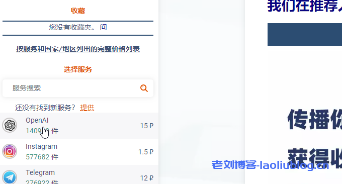 ChatGPT注册成功教程-OpenAI ChatGPT注册手机号验证成功方法