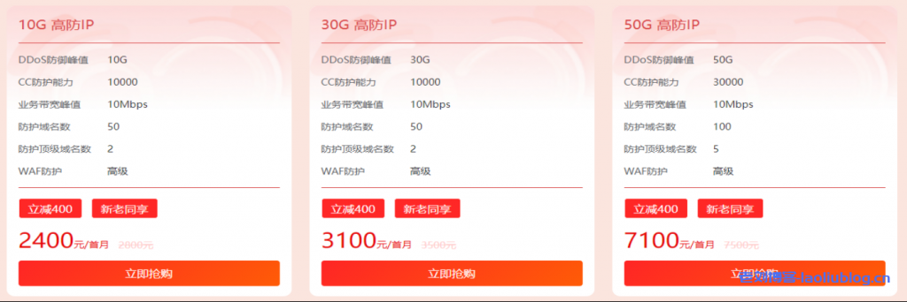 华纳云开年采购大促,CN2 GIA+1G大带宽优化回国,物理服务器4.5折,云服务器低至24元/月