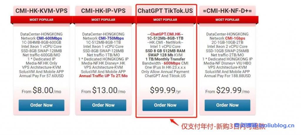 VmShell支持ChatGPT.us和TikTok.us的美国IP,99.99刀/年/1C-512MB-1TB/月@共享600Mbps带宽,香港CMI机房服务器特别版(数量40台),新购3日内可退款