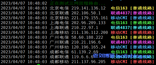 ReCloud怎么样?ReCloud新加坡流媒体解锁VPS测评,支持解锁澳洲迪士尼、tiktok、ChatGPT