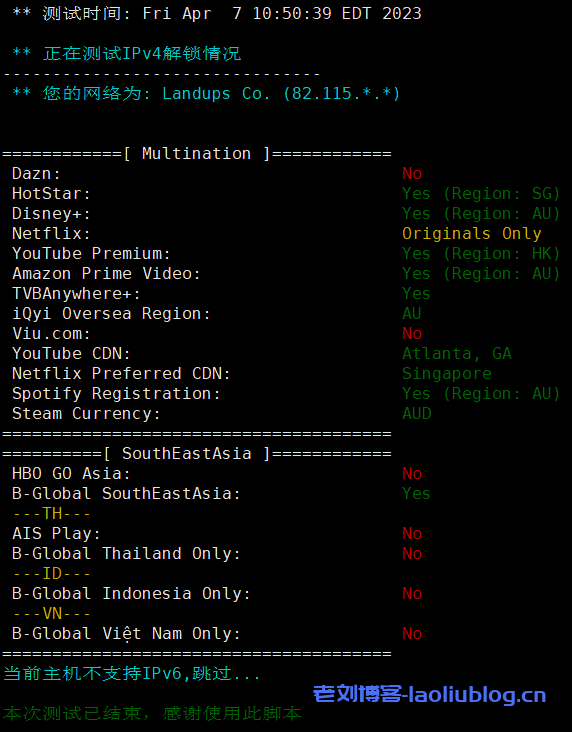 ReCloud怎么样?ReCloud新加坡流媒体解锁VPS测评,支持解锁澳洲迪士尼、tiktok、ChatGPT