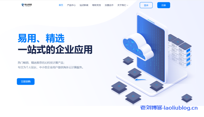 坊沁科技：美国独立服务器E3-1230 V2 1TB SSD特价仅399元/月，续费同价-老刘博客