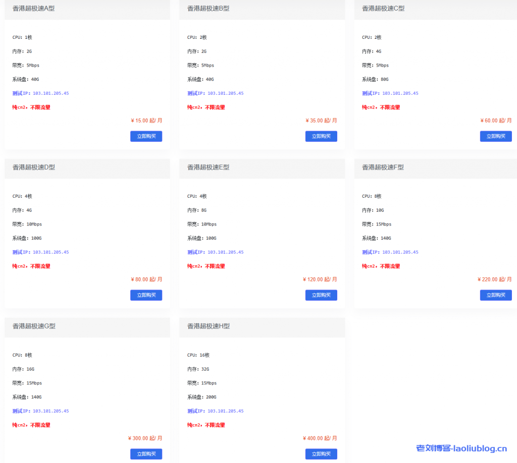 Pia云五一活动来袭!限时针对全场VPS半年、年付6折循坏优惠,续费同价!预充值多送5%余额,可选香港VPS、俄罗斯VPS、成都高防-老刘博客