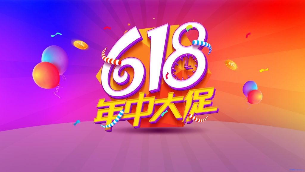 2023年国内海外VPS主机云服务器商家618优惠促销活动汇总-老刘博客