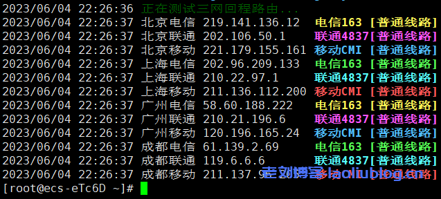 六六云怎么样?六六云英国伦敦机房VPS测评分享,英国原生IP,支持解锁tiktok和chatgpt
