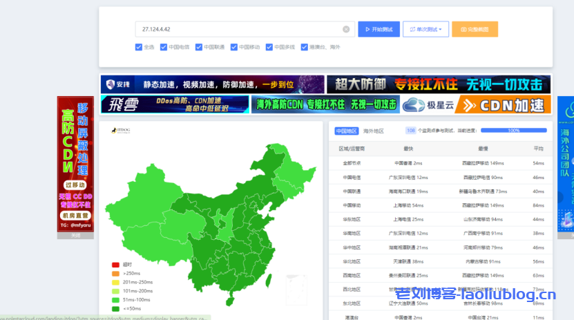 bluevps云主机,专业的香港vps不限制流量,低至18元,极品回程路线,支持24H无理由退款,附测试ip和回程测试