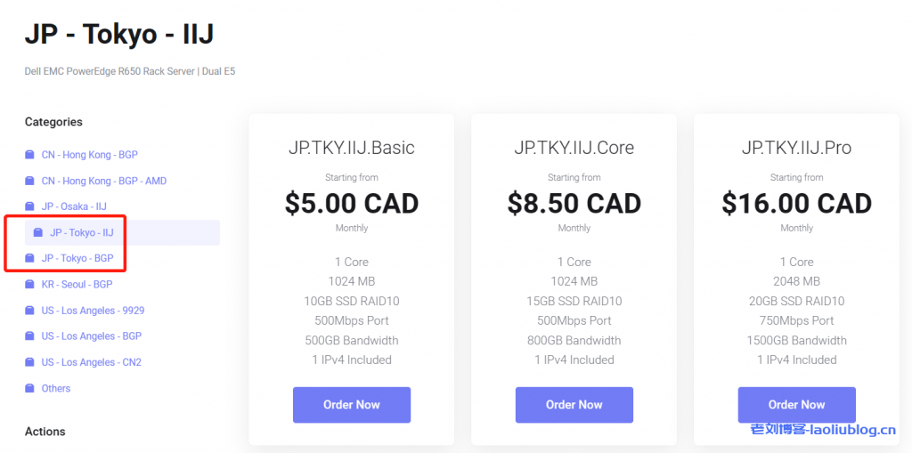 VMISS：18.7元/月/1GB内存/10GB SSD空间/400GB流量/500Mbps端口/KVM/日本东京IIJ/日本软银BGP-老刘博客