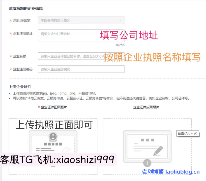 #狮子云#华为云国际站代理商:华为云国际账号注册 、实名认证与充值最新教程