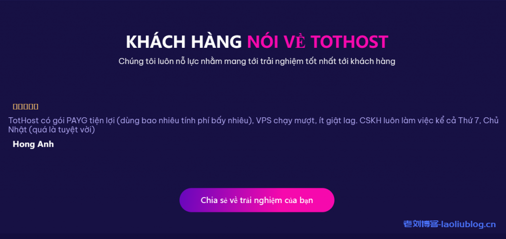TOTHOST越南VPS新用户8折月付2.4美元起,不限流量@100-200Mbps带宽-老刘博客