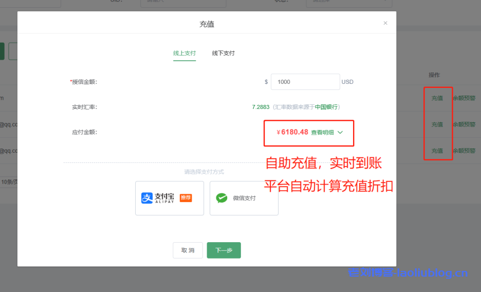 九河云:自助注册、充值、管理国际阿里云账号,无需等待人工,全程自助