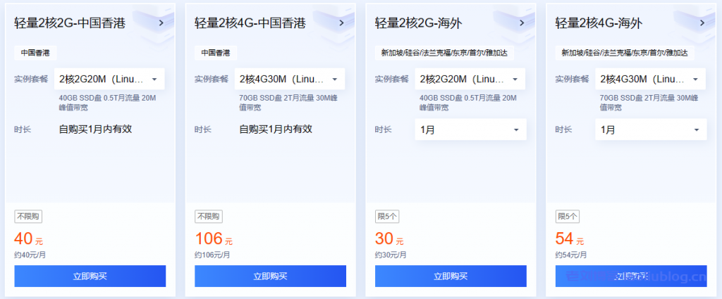 腾讯云金秋上云季:2核2G云服务器低至95元/年 2000元代金券免费领 新老用户同享2.2折起,更有买服务器免费送3个月