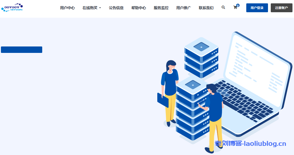 Dotdotnetwork,美国洛杉矶CN2 GIA VPS首月75折优惠码发放!-老刘博客