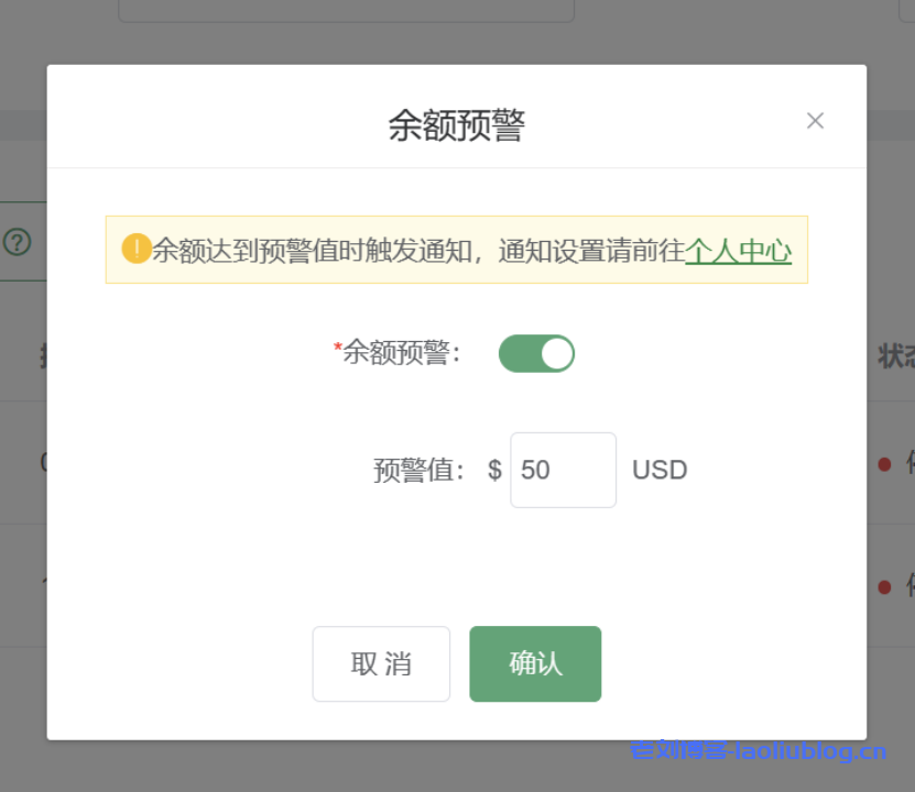九河云:阿里云国际版帐号充值61折起,充80到账100,充500到账670!