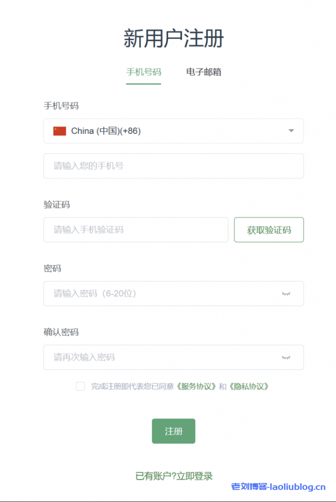 九河云:阿里云国际版帐号充值61折起,充80到账100,充500到账670!