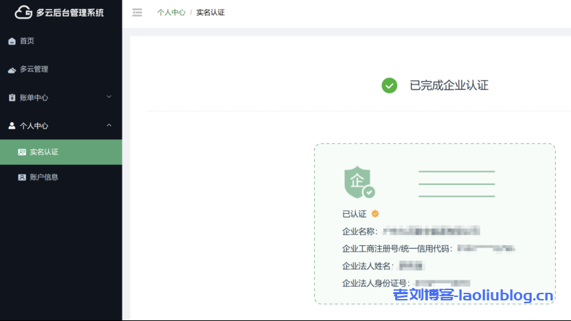 九河云:阿里云国际版帐号充值61折起,充80到账100,充500到账670!