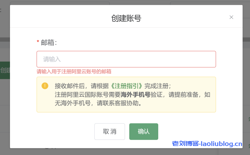 九河云:阿里云国际版帐号充值61折起,充80到账100,充500到账670!
