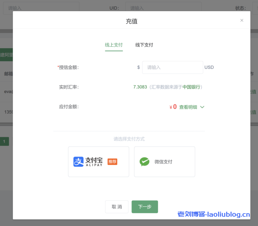 九河云:阿里云国际版帐号充值61折起,充80到账100,充500到账670!
