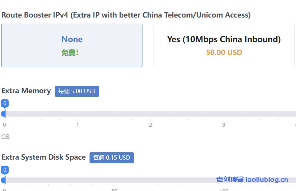 DMIT香港VPS:$17.9/月/1GB内存/10GB SSD空间/1TB流量/1Gbps端口/KVM架构,国内优化路由-老刘博客