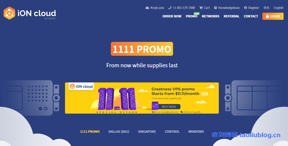 ION Cloud双11活动:$11.11/月/2核/2GB内存/60GB SSD空间/3TB流量/1Gbps端口/KVM/洛杉矶/圣何塞/夏威夷/新加坡-老刘博客