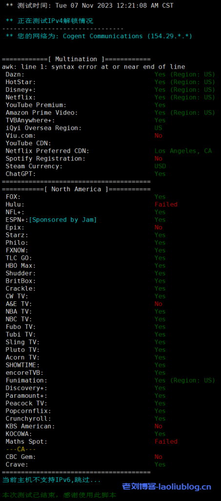 Lisahost丽萨主机怎么样?Lisahost美国AS4837线路VPS(原生IP/双ISP IP)简单测评分享