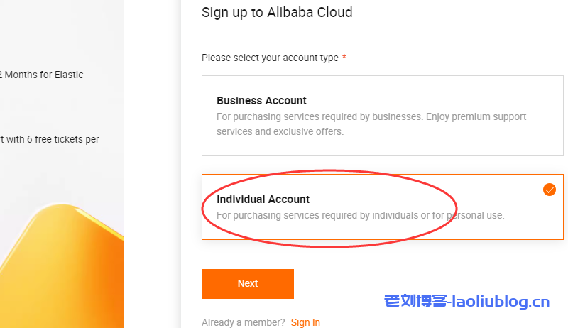 2023最新阿里云国际版注册教程(附:阿里云国际充值方式)
