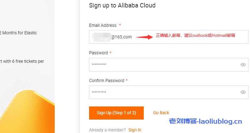2023最新阿里云国际版注册教程(附:阿里云国际充值方式)