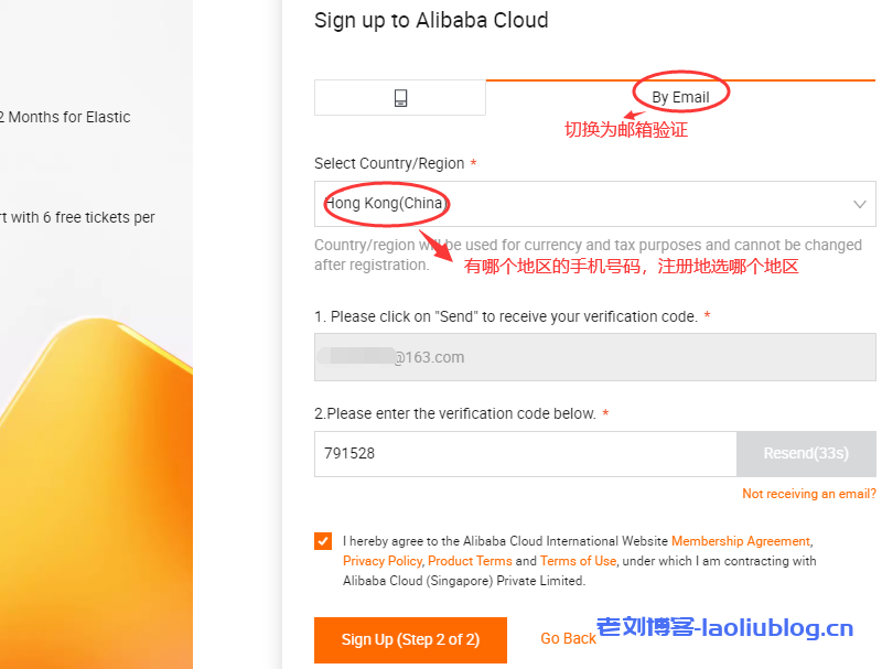 2023最新阿里云国际版注册教程(附:阿里云国际充值方式)