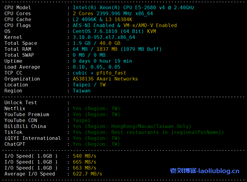 LisaHost丽萨主机怎么样？LisaHost台湾ISP住宅原生IP大带宽VPS测评分享，适合作为落地机用香港或日本机器中转使用-老刘博客