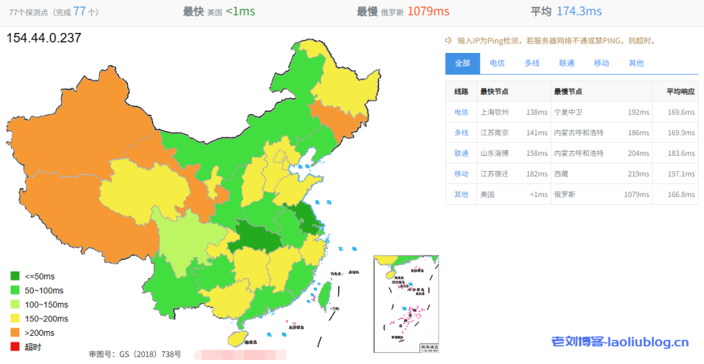 isahost丽萨主机怎么样?Lisahost美国9929线路(三网回程9929,全新双ISP住宅IP)简单测评