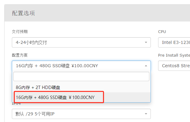 Kvmla新加坡E3独立服务器¥650/月,大带宽大流量,适合大流量落地用户-老刘博客