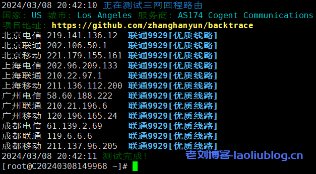isahost丽萨主机怎么样?Lisahost美国9929线路(三网回程9929,全新双ISP住宅IP)简单测评