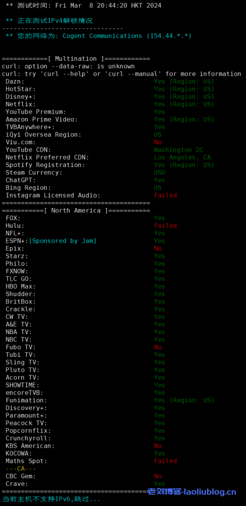 isahost丽萨主机怎么样?Lisahost美国9929线路(三网回程9929,全新双ISP住宅IP)简单测评