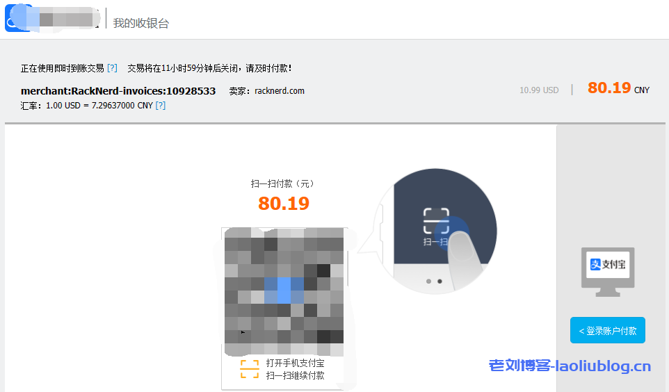 RackNerd怎么样?测评下$10.99/年的RackNerd圣何塞1G大带宽VPS性能-老刘博客