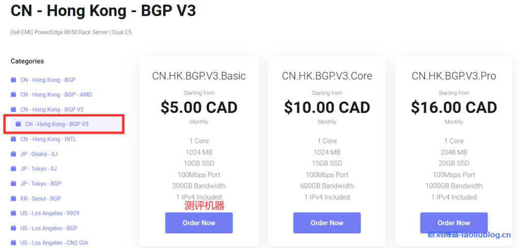 主机测评之VMISS香港BGP VPS新品[CN-Hong Kong-BGP V3]怎么样?-老刘博客