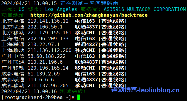 主机测评之RackNerd洛杉矶VPS:$52.49/年/4核4.5G/115GB SSD/20TB流量@1Gbps带宽,洛杉矶DC02机房