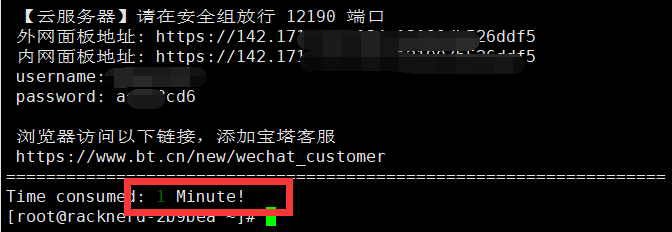 主机测评之RackNerd洛杉矶VPS:$52.49/年/4核4.5G/115GB SSD/20TB流量@1Gbps带宽,洛杉矶DC02机房