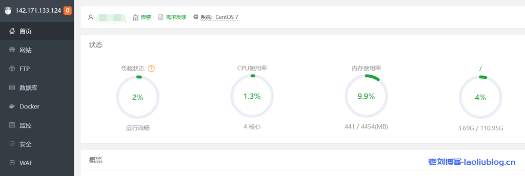 主机测评之RackNerd洛杉矶VPS:$52.49/年/4核4.5G/115GB SSD/20TB流量@1Gbps带宽,洛杉矶DC02机房