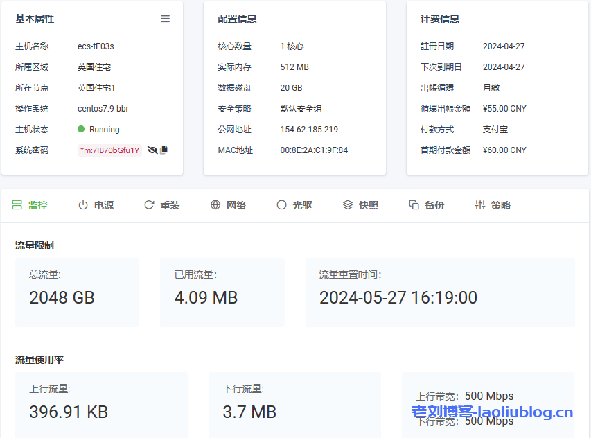 简单测评下六六云英国双ISP VPS,英国原生IP,解锁tiktok/chatgpt,年付7折中...-老刘博客