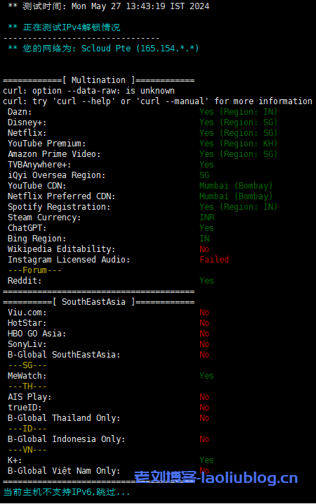 SurferCloud怎么样?SurferCloud印度孟买轻量云VPS测评分享,匿名云服务器,支持U付款