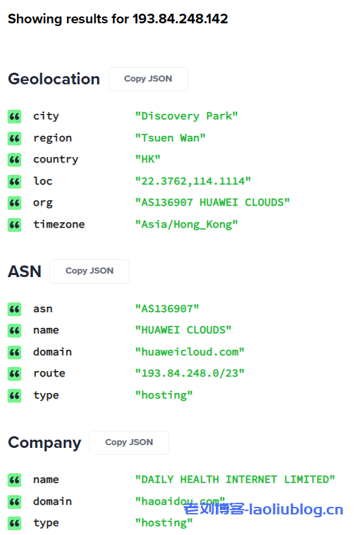野草云怎么样?野草云香港华为云专线服务器测评分享
