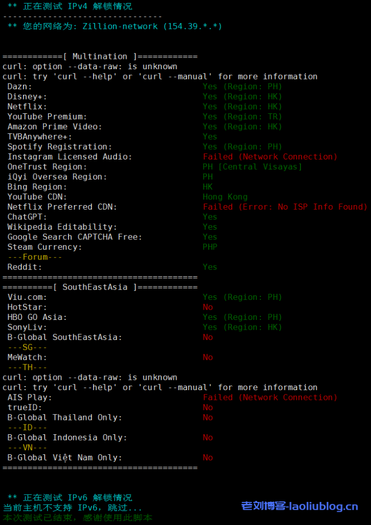 lightlayer怎么样?菲律宾MANILA-GLOBAL NETWORK系列VPS测评