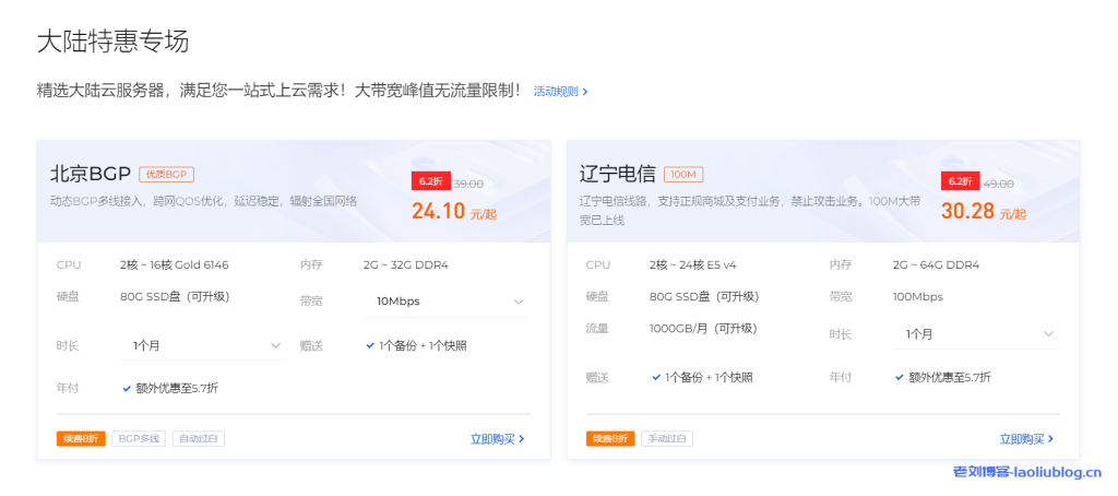 亚洲云:618狂欢5.7折!香港300M大带宽等享受续费优惠、流量翻倍!香港宿主机低至2500元!