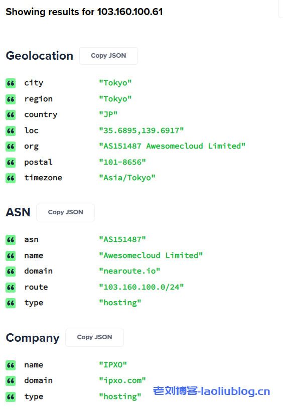 测评六六云【2024 618活动】日本软银年付特别款,299元