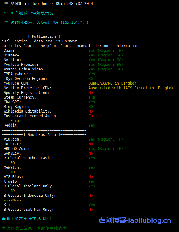 SurferCloud怎么样?SurferCloud泰国曼谷轻量云VPS测评分享,匿名云服务器,支持U付款