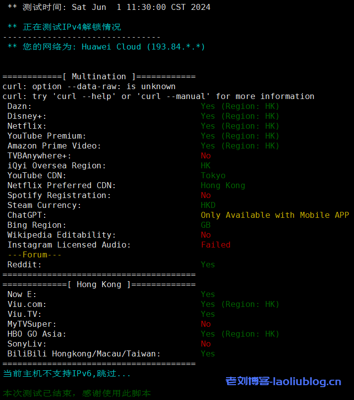 野草云怎么样?野草云香港华为云专线服务器测评分享