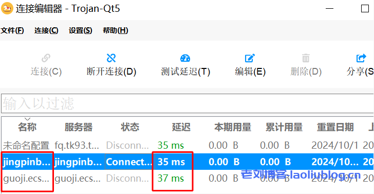 UCloud香港云服务器回国线路已加速调优,国际及精品BGP线路均表现不错,建议入手!