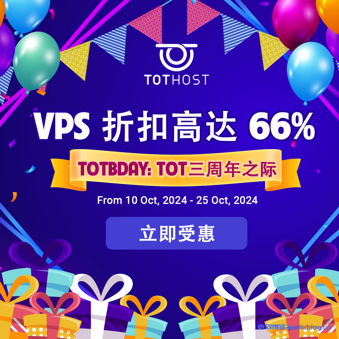 TotHost三周年庆:越南原生IP VPS新购7折优惠,无限流量,解锁Netflix,TikTok,可选双ISP IP-老刘博客