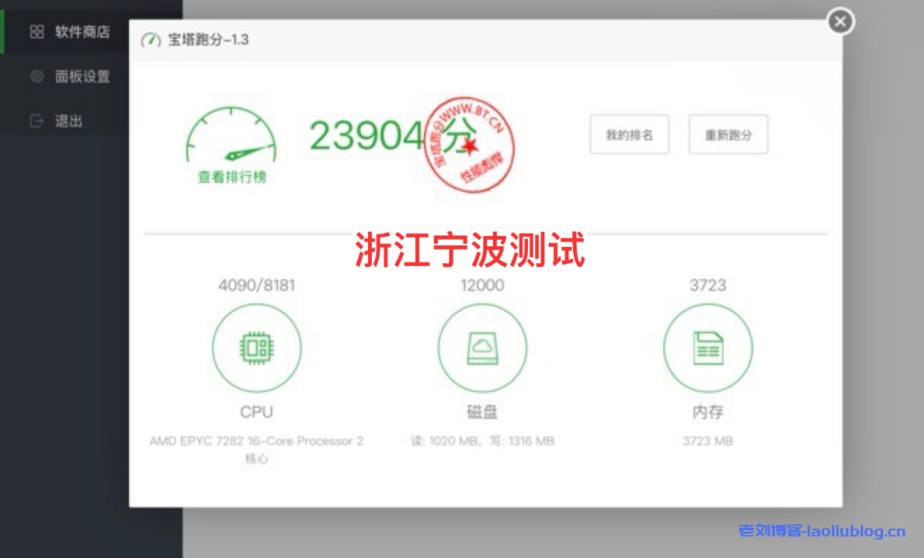 小白云:湖北十堰2核/2G内存/20G SSD/10M带宽,19元起,BGP69.5元,宁波4核心2G20M 49起