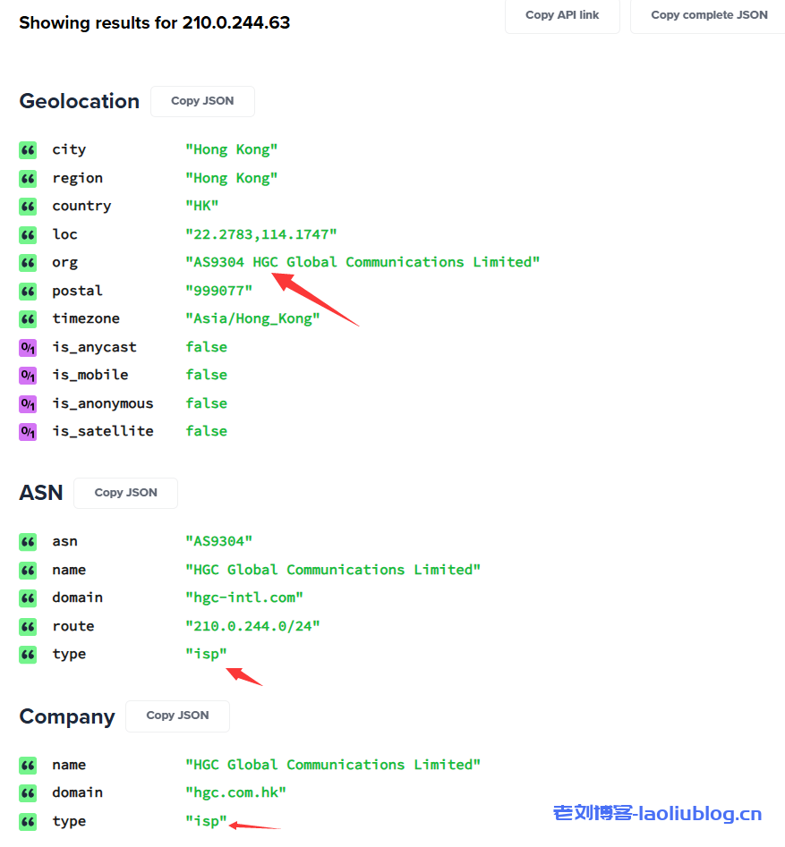 简单测评下LisaHost新上的香港HGC双ISP原生住宅IP家宽VPS-老刘博客