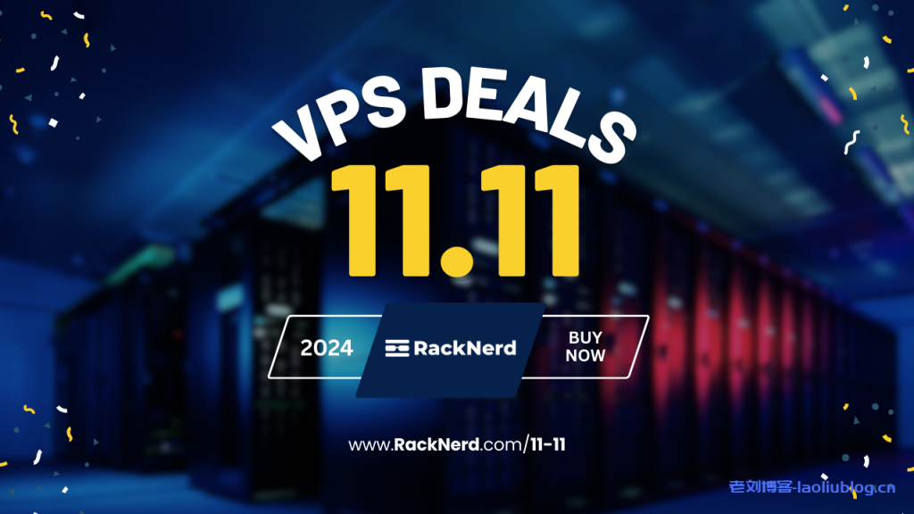 RackNerd双11活动:美国便宜VPS年付$11.11,1GB内存/14GB SSD空间/2TB流量@1Gbps端口,圣何塞,西雅图,芝加哥,达拉斯,纽约,阿什本-老刘博客